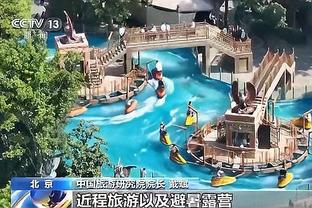 最新beplay官网下载截图3